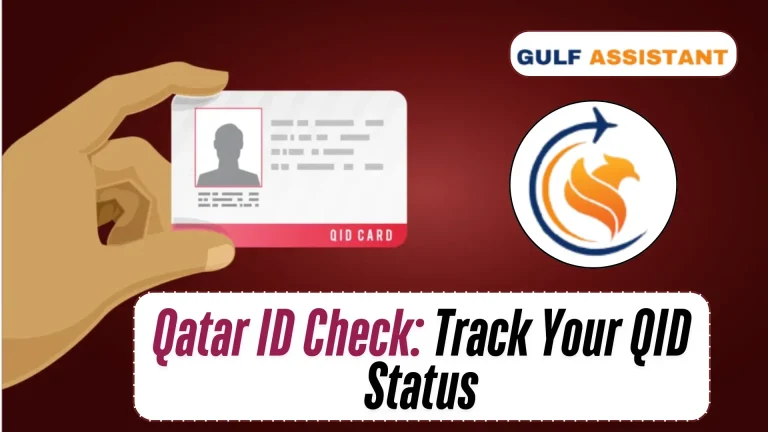 Qatar ID Check featured image